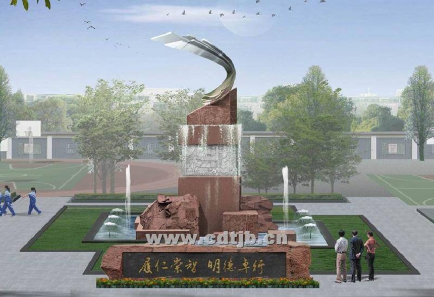 成都市田家炳中學2019年中考分數(shù)線是多少？