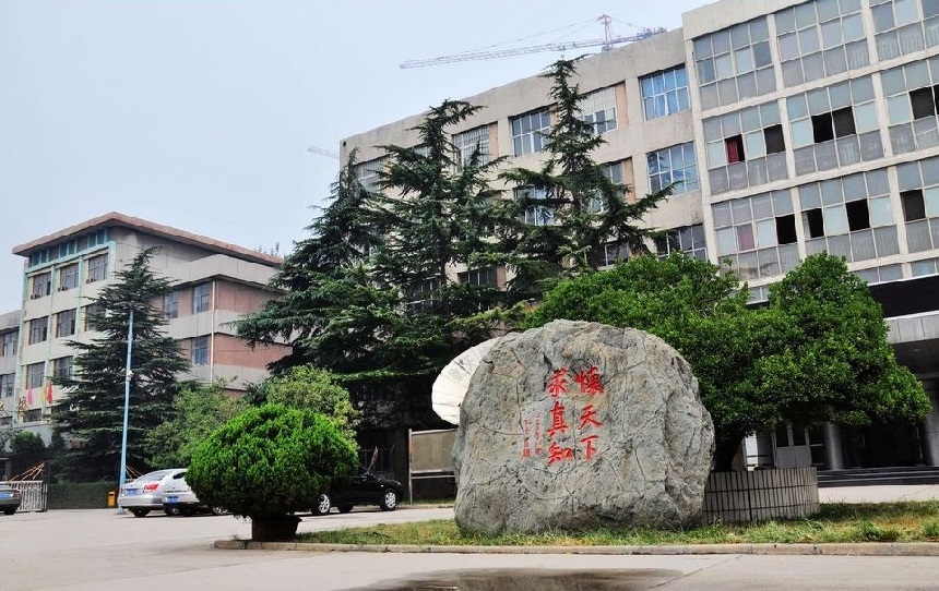 師大三中2020年升學率是多少？