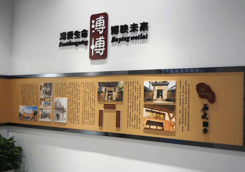 金堂中學(xué)怎么樣？好不好？