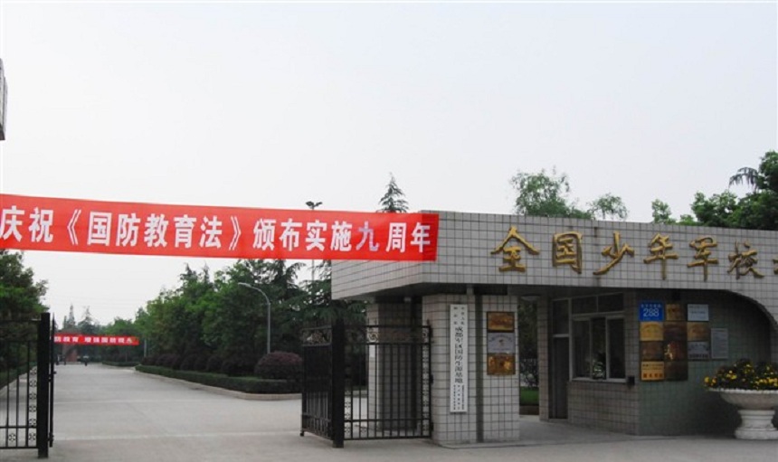 ?成都三十六中學(xué)2018年中考分?jǐn)?shù)線是多少？