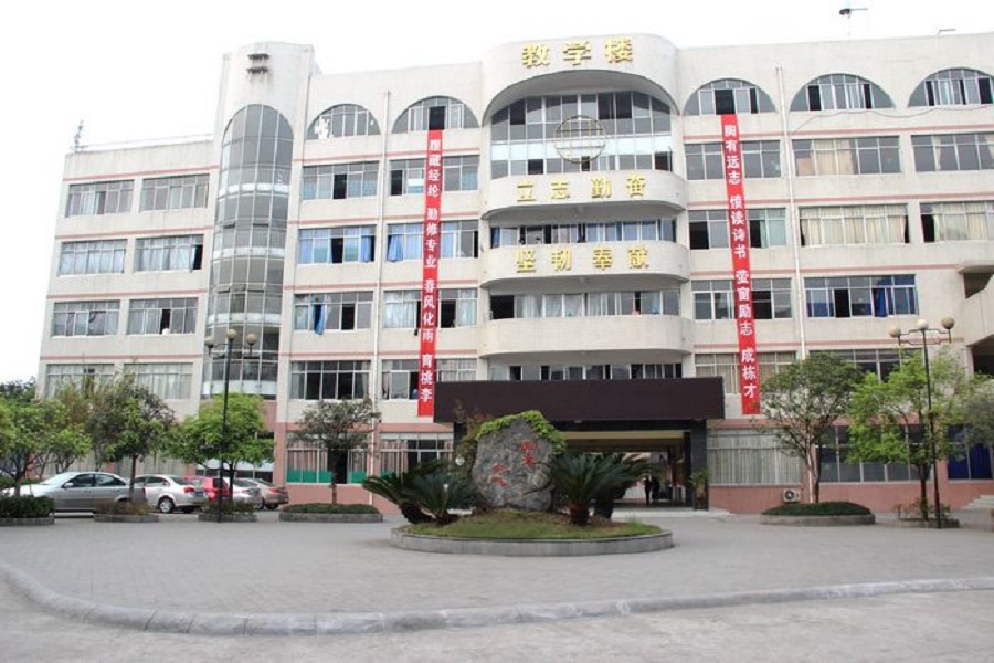 平樂(lè)中學(xué)近幾年的中考錄取分?jǐn)?shù)線是多少？