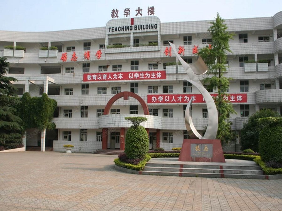 彭州一中2020年中考錄取分數(shù)線是多少？