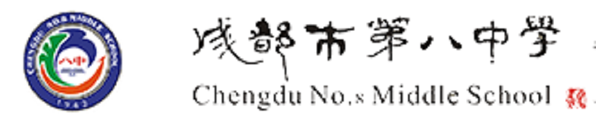 成都鐵路中學(xué)怎么樣、好不好？