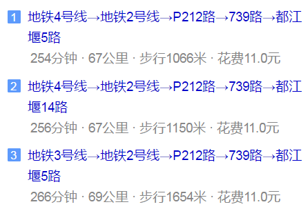 都江堰育才學(xué)校地址在哪里？