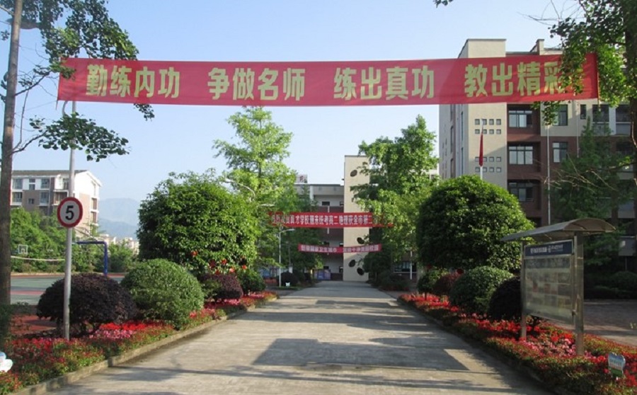都江堰育才學(xué)校師資力量怎么樣？