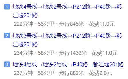 八一聚源高級中學地址在哪兒？