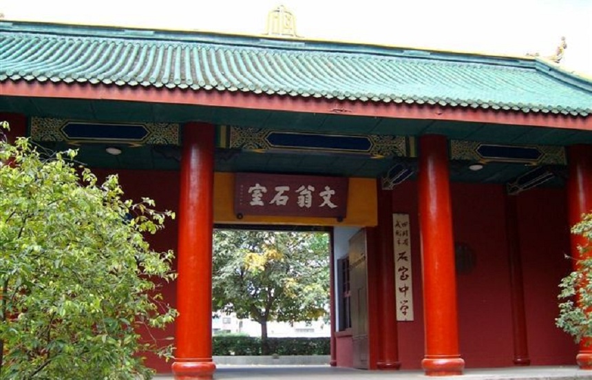 成都石室中學(xué)北湖校區(qū)環(huán)境怎么樣？