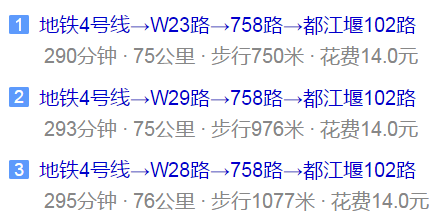 青城山高級中學(xué)地址在哪里？