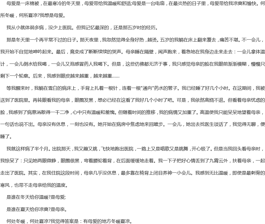 成都新世紀(jì)外國(guó)語(yǔ)學(xué)校聯(lián)系電話是多少？