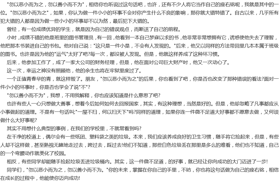 成都新世紀(jì)外國語學(xué)校好不好？辦學(xué)質(zhì)量怎么樣？