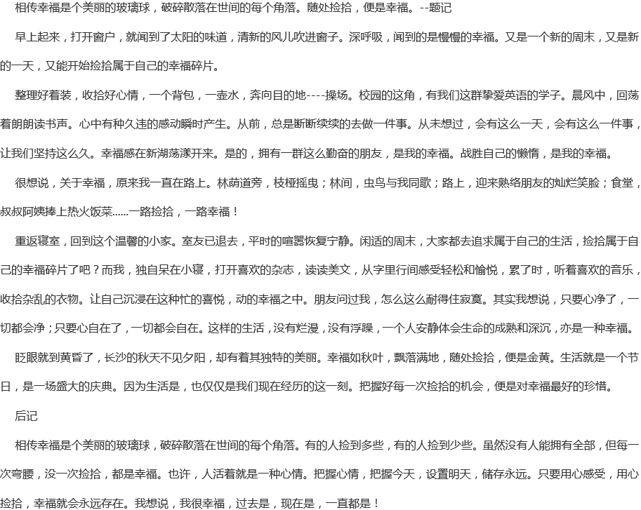 成都實(shí)驗(yàn)外國語學(xué)校網(wǎng)址是多少？