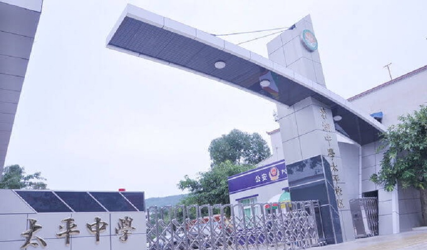 成都市太平中學(xué)環(huán)境怎么樣、好不好？