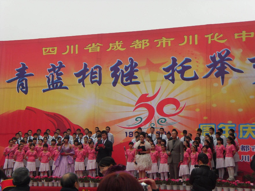 川化中學(xué)環(huán)境好不好？