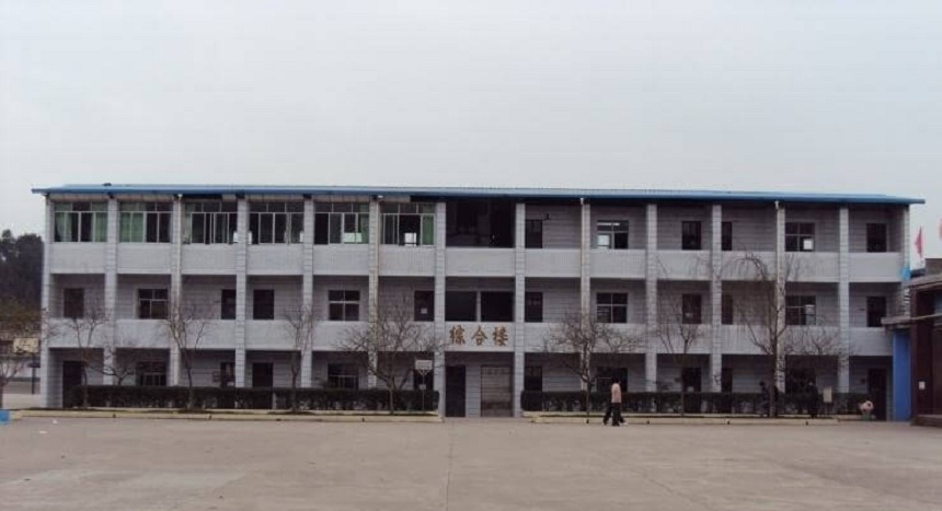 樂至縣良安中學2020年中考分數(shù)線是多少？