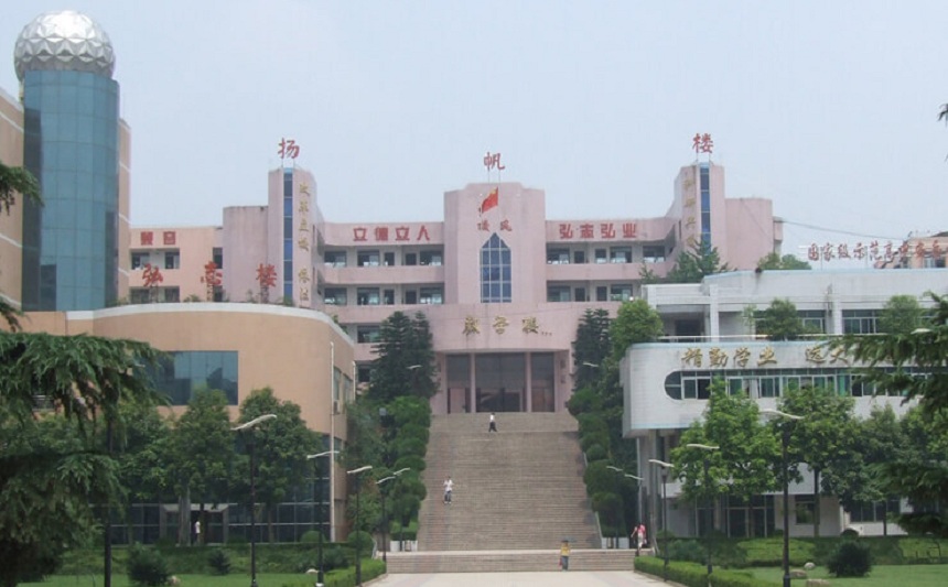 安岳中學(xué)地址在哪里？