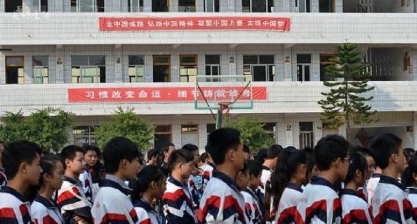 中和中學(xué)教學(xué)質(zhì)量好不好？
