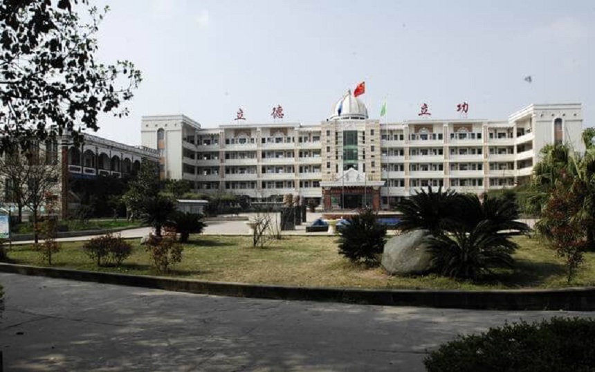 資陽中學(xué)地址在哪？