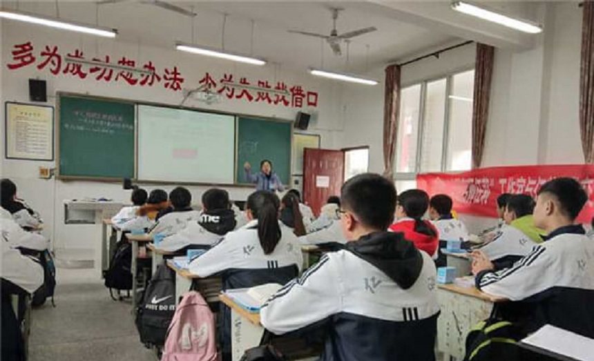 丹棱中學2018年中考招生分數是多少？