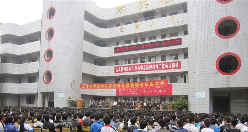 汪洋中學環(huán)境怎么樣、好不好？