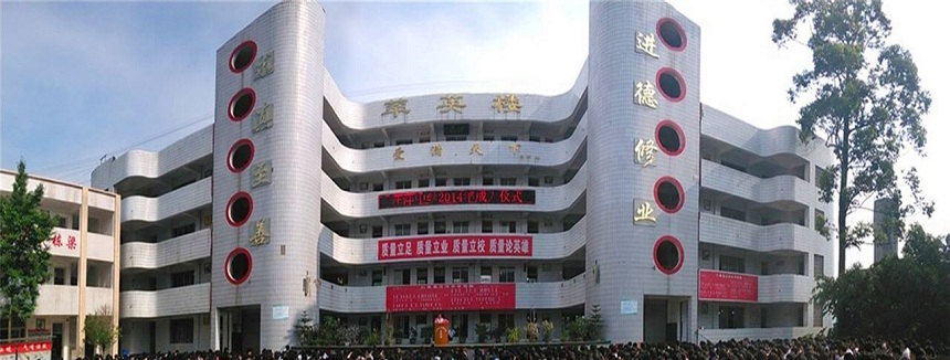 汪洋中學環(huán)境怎么樣、好不好？