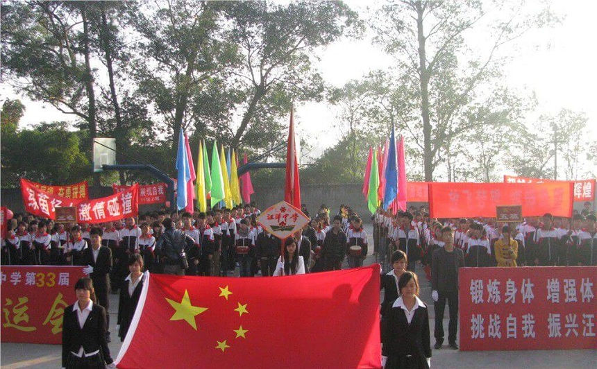 汪洋中學環(huán)境怎么樣、好不好？