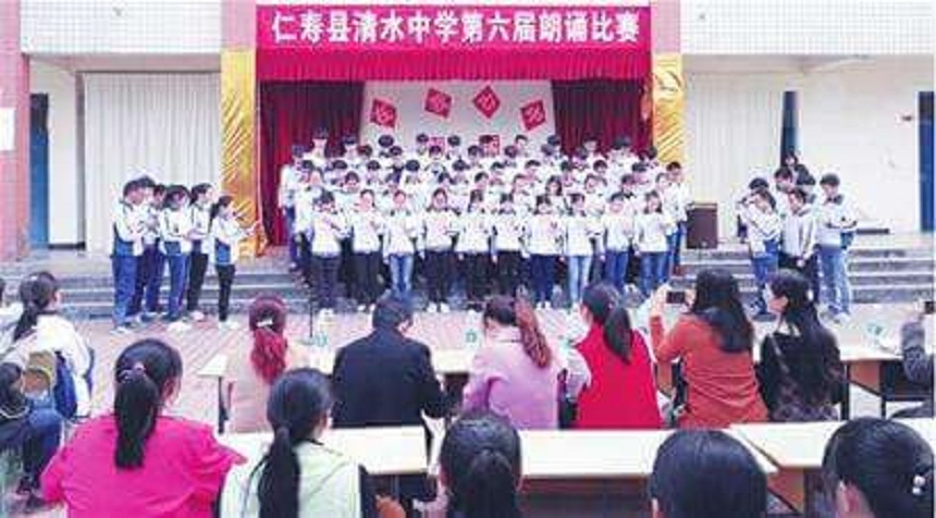 清水中學2020年中考分數線是多少？