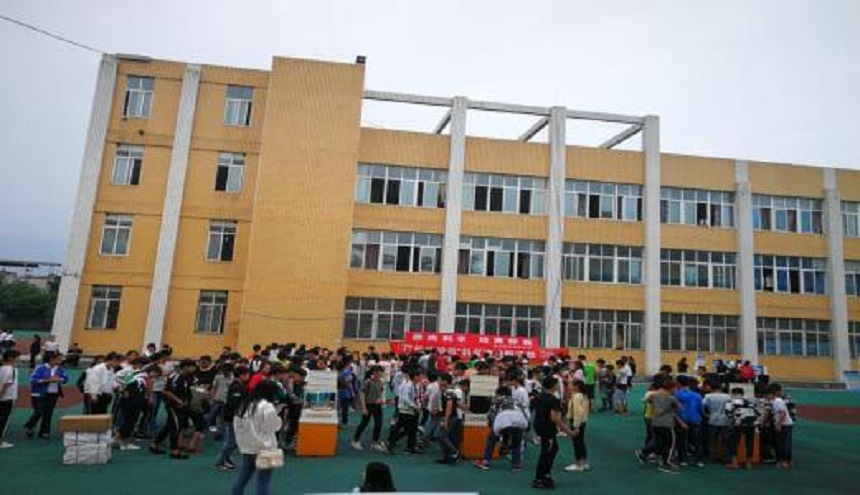 蘆山中學(xué)是公辦還是民辦？