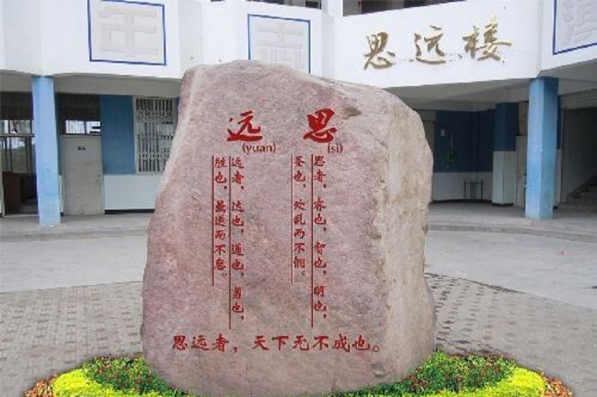 漢源縣第一中學(xué)環(huán)境好嗎？