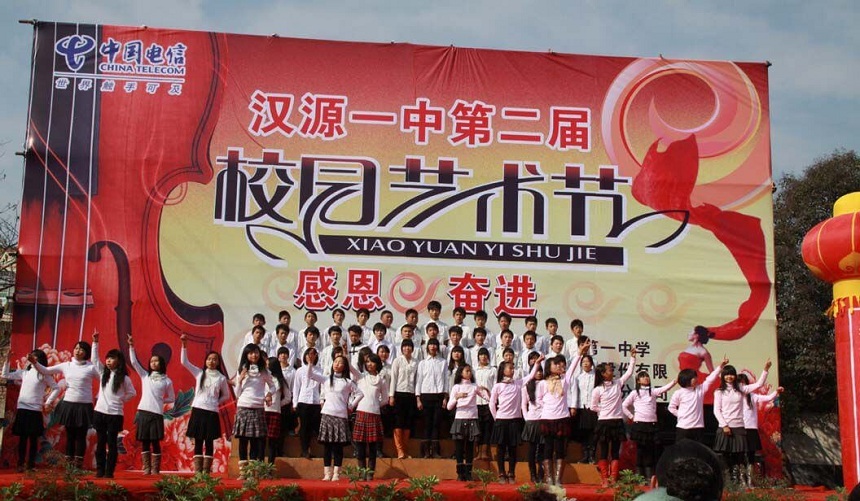 漢源縣第一中學(xué)環(huán)境好嗎？