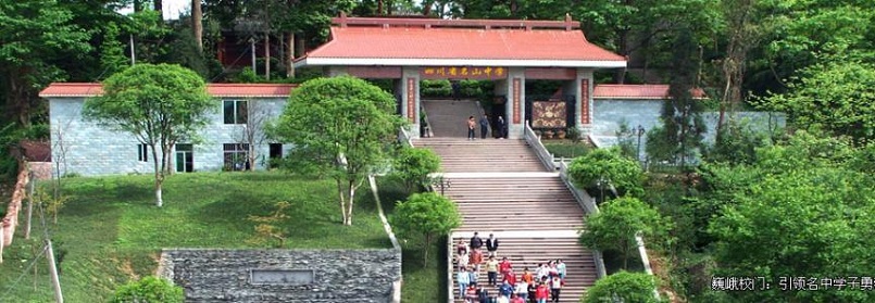 名山中學環(huán)境好不好？