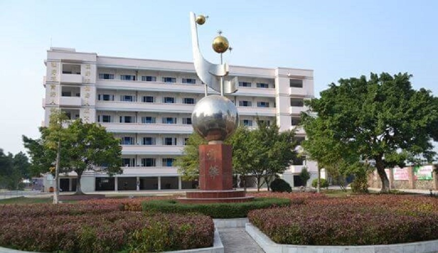 名山中學2020年招生人數是多少？