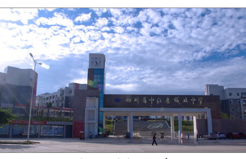 中江城北中學環(huán)境怎么樣，好看嗎？