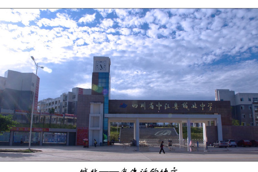 中江城北中學(xué)2019年中考分數(shù)是多少？