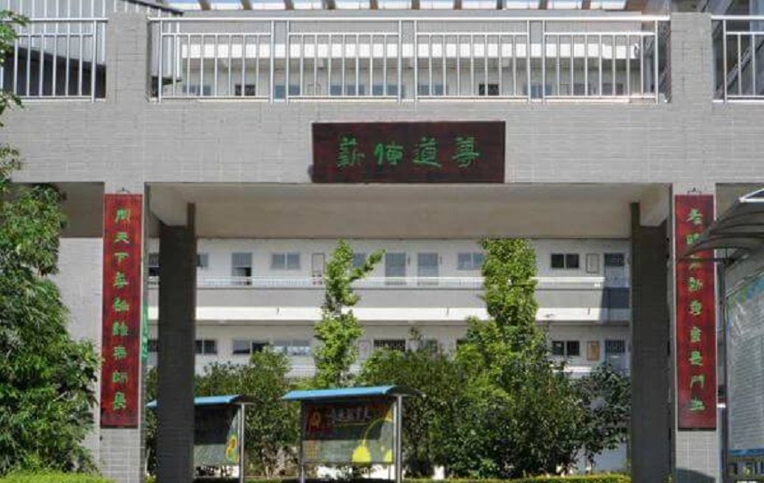 德陽三中近幾年高考升學率怎么樣？