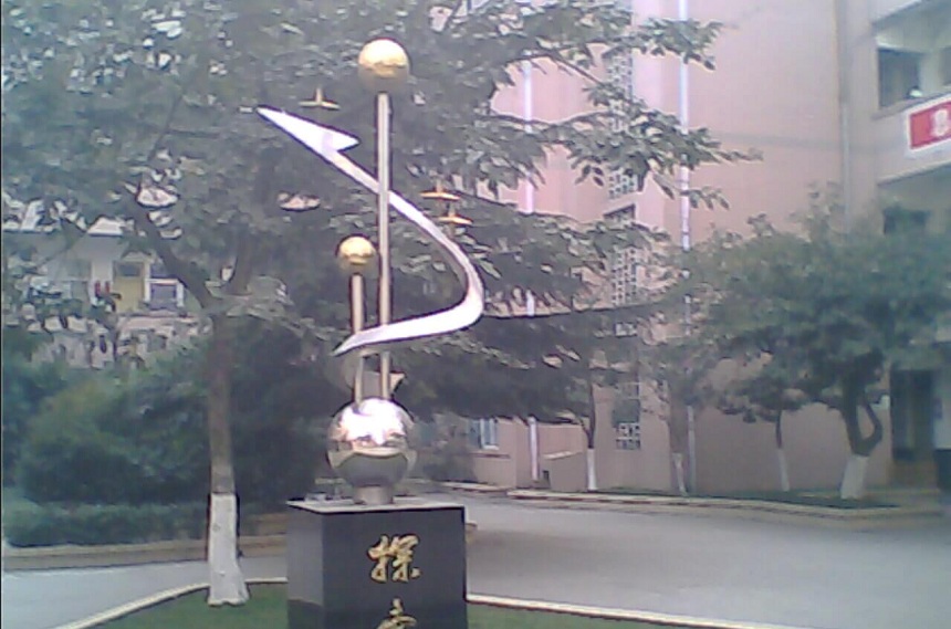 金雁中學師資團隊好不好？