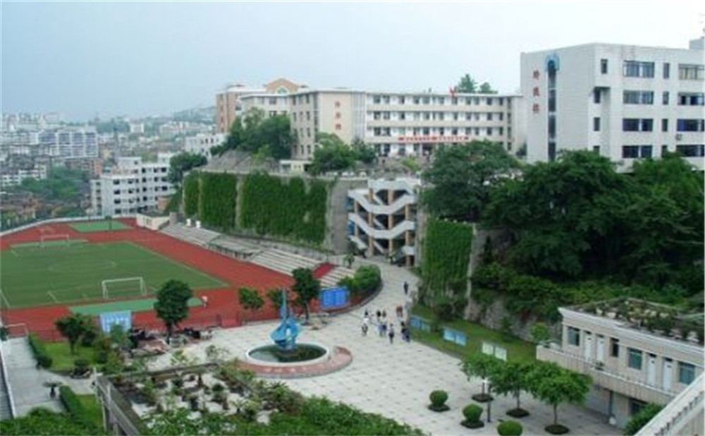 自貢市第一中學(xué)是公辦學(xué)校嗎？