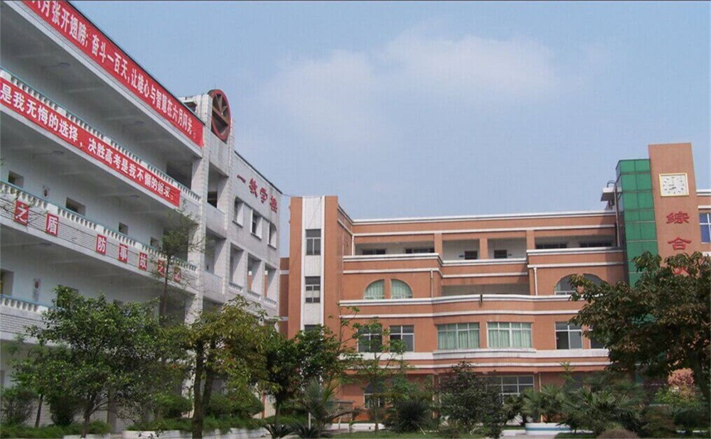 自貢市第二十二中學(xué)校2020年招生計(jì)劃是多少？