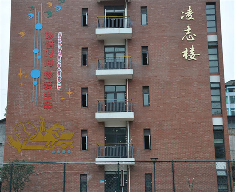 廣元市樹(shù)人中學(xué)2020年中考錄取分?jǐn)?shù)線是多少？
