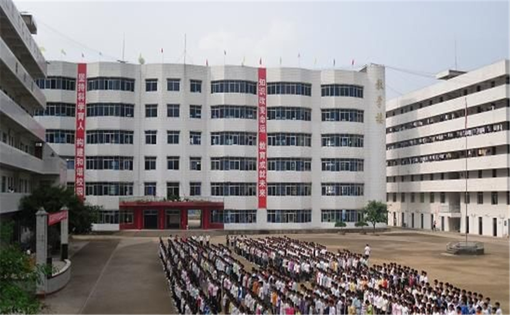 涪陽中學(xué)2020年招生計(jì)劃在哪兒看？