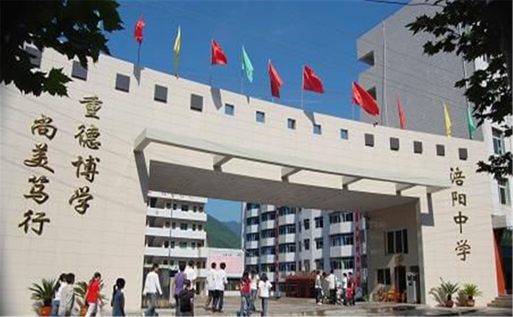 涪陽中學2020年中考錄取分數(shù)線公布了嗎？