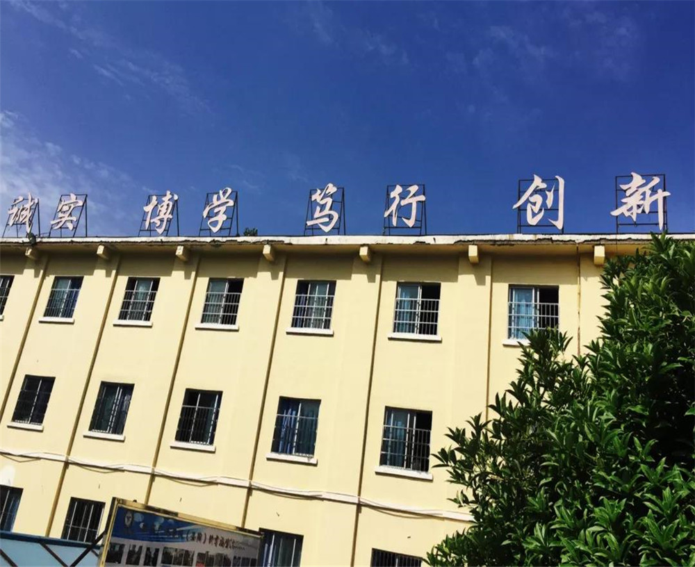 廣元市黃岡學校2020年中考錄取分數(shù)線是多少？