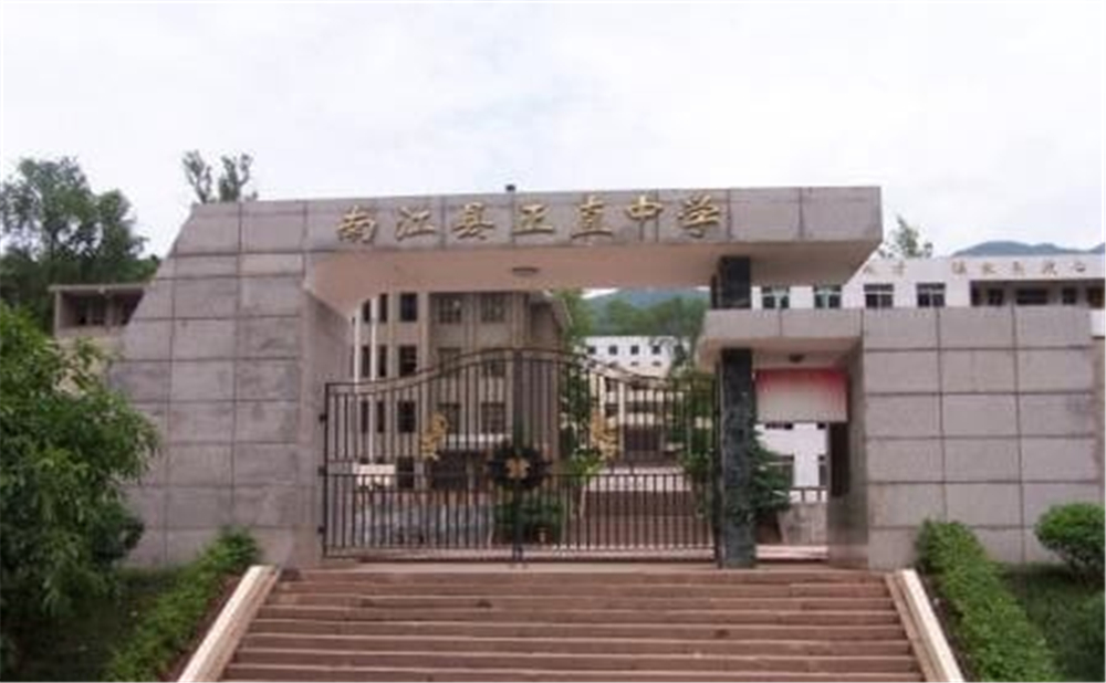 正直中學(xué)2020年學(xué)校招生分?jǐn)?shù)公布了嗎？