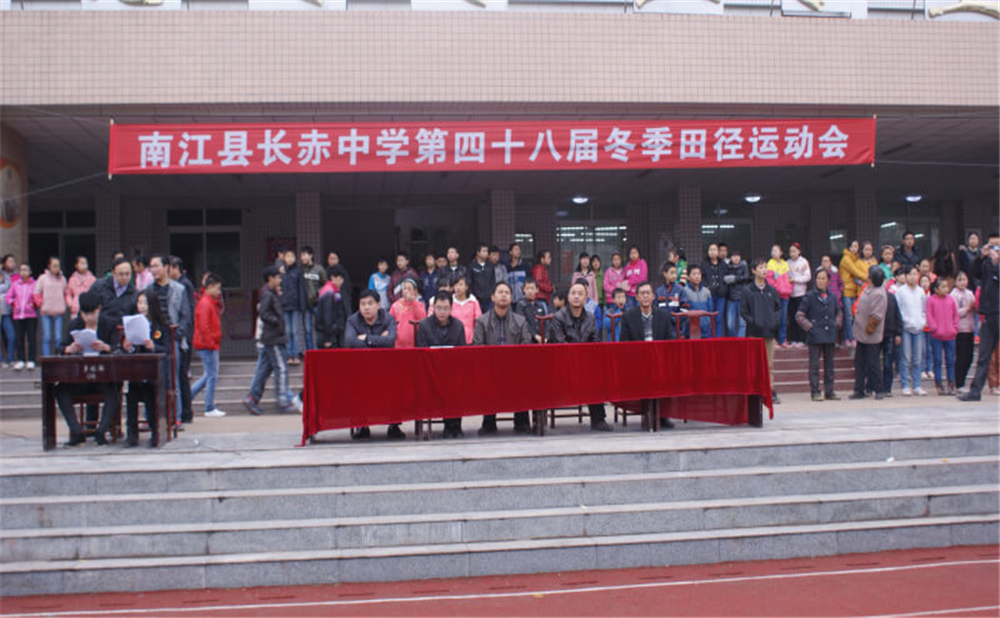 南江縣長赤中學2020年招生計劃公布了嗎？