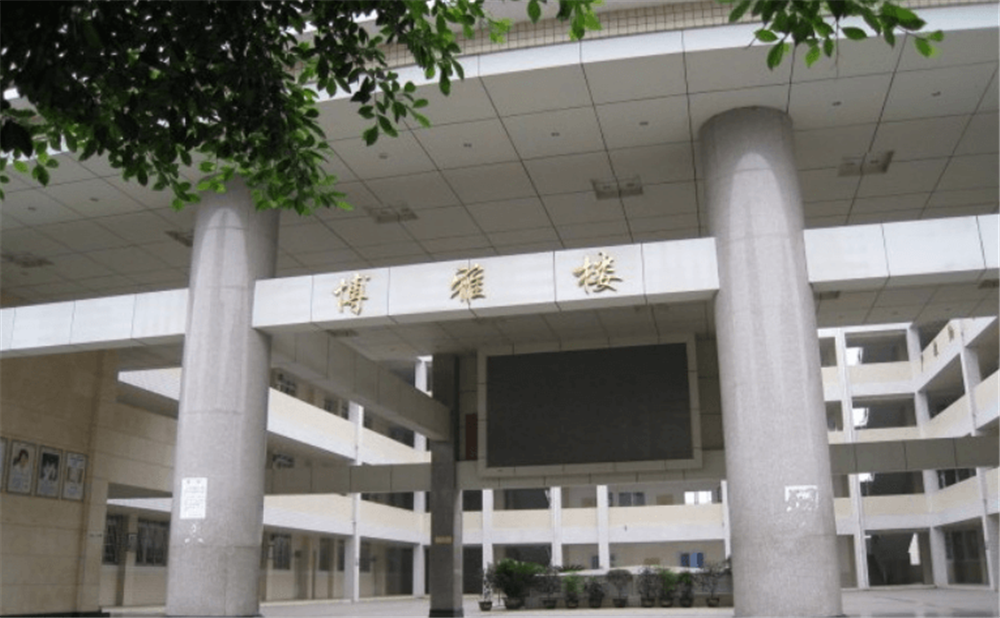 隆昌一中是公辦學(xué)校嗎？