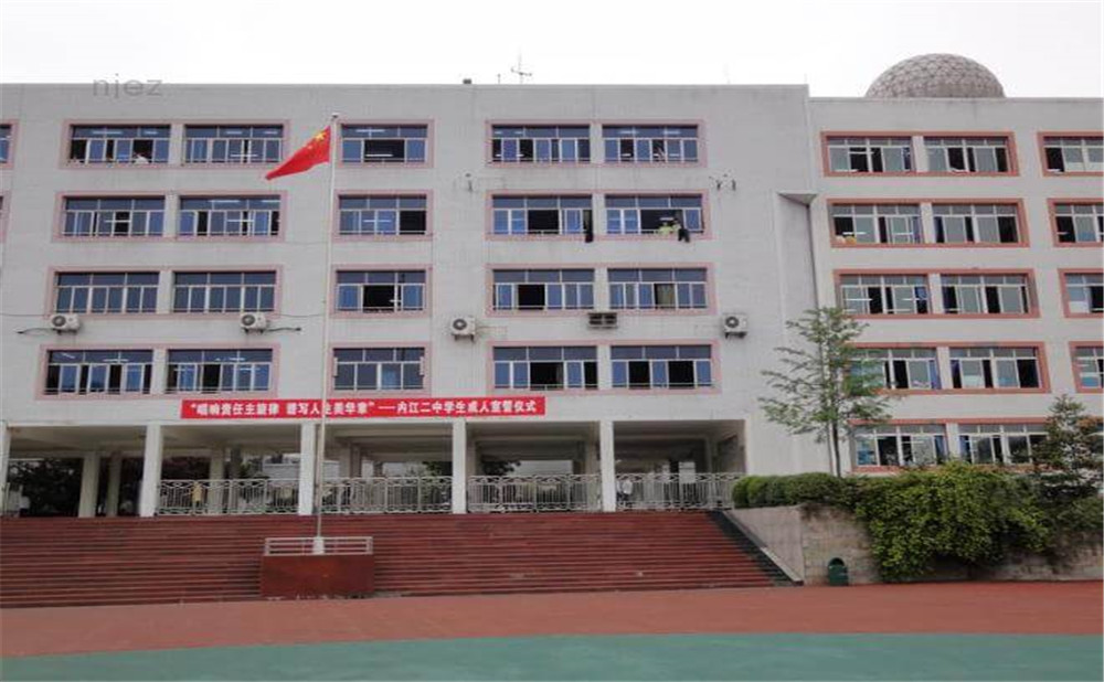 內(nèi)江二中近幾年升學(xué)率怎么樣？