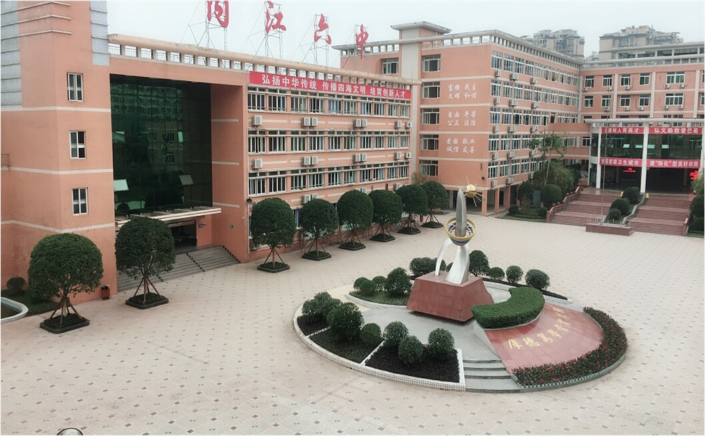 內(nèi)江六中師資力量怎么樣？