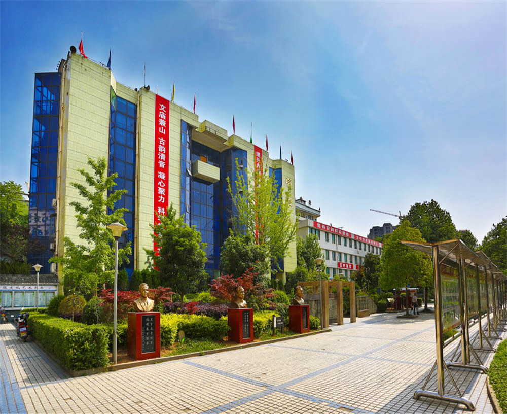 劍閣中學2020年的招生計劃公布了嗎？