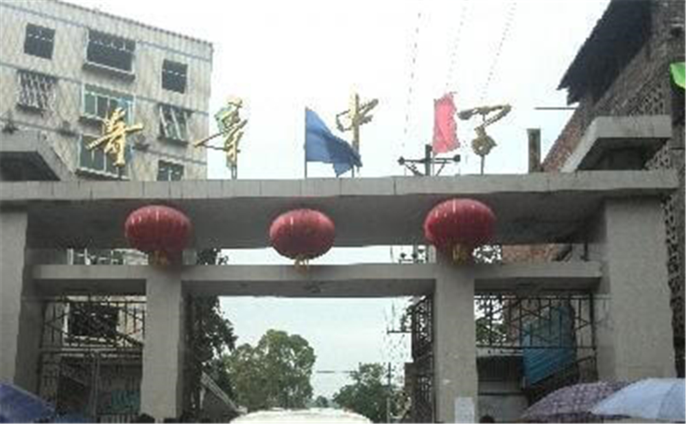 奇章中學(xué)2020年招生簡(jiǎn)章公布了嗎？