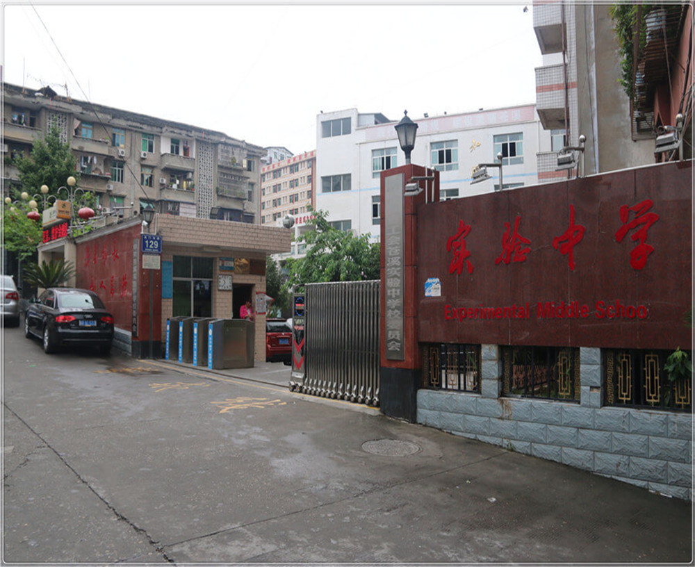 蒼溪實驗中學(xué)2020年中考錄取分?jǐn)?shù)線是多少分？