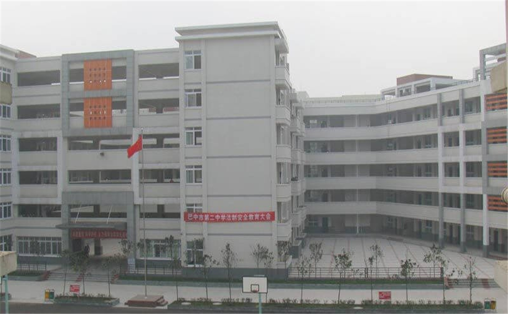 巴中市第二中學(xué)2020年招生計劃公布了嗎？